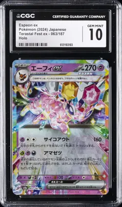 2024 POKEMON JAPANESE TERASTAL FEST EX - HOLO #063/187 ESPEON EX CGC 10 GEM MINT - Image 1