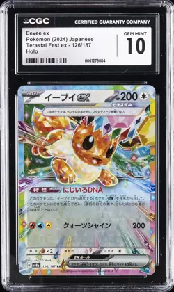 2024 POKEMON JPN TERASTAL FEST EX HOLO #126/187 EEVEE EX CGC 10 GEM MINT - Image 1