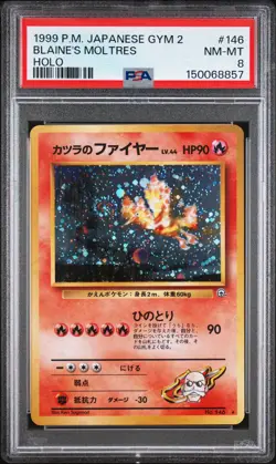 1999 POKEMON JAPANESE GYM 2 #146 BLAINE'S MOLTRES-HOLO PSA 8 - Image 1