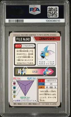 1997 Pokemon Golbat Carddass Pocket Monsters Bandai Japanese PSA 8 - Image 2
