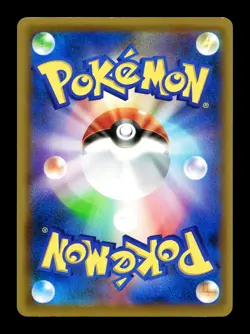 [NM-] Cleffa Reverse Holo Japanese Tag Team GX All Stars 096/173 Pokemon B - Image 2