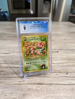 1998 Pokemon ERIKA’S BULBASAUR Japanese Gym 2 Challenge PSA CGC 9 MINT - Image 2