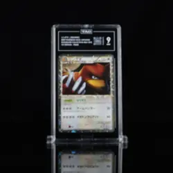 Ursaring 061/070 Prime Japanese Pokemon 1st Edition Soulsilver - TAG 9 - Image 1