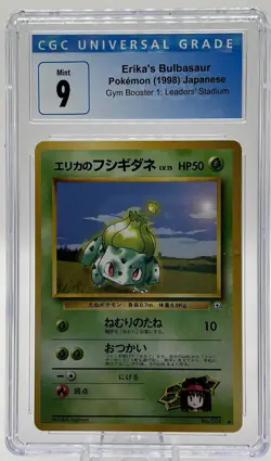 Japanese 1998 Pokemon-Erika’s Bulbasaur -Gym Booster 1: Leader’s Stadium - CGC9 - Image 1