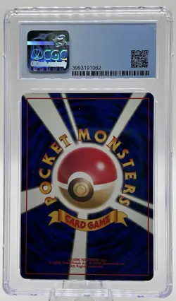 Japanese 1998 Pokemon-Erika’s Bulbasaur -Gym Booster 1: Leader’s Stadium - CGC9 - Image 2