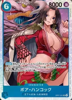 ONE PIECE Card Game Future 500 Years Later OP-07 Booster Box Japanese - Image 2