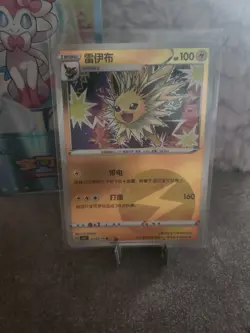 Holo Blitza CBB2C 03 02 /14 - Gem Pack Vol 2 - NM Jolteon Pokemon Karte Chinese - Image 1