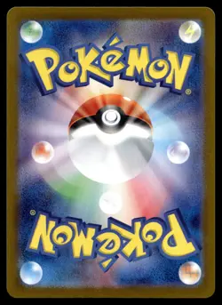Japanese - Palafin ex - 207/187 - SAR - Pokemon Card - SV8a - Image 2