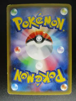 Pikachu 010/032 RR CP3 Pokekyun Pokemon Card Promo Japanese rare - Image 2