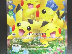 Pikachu 010/032 RR CP3 Pokekyun Pokemon Card Promo Japanese rare - Image 4