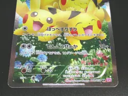 Pikachu 010/032 RR CP3 Pokekyun Pokemon Card Promo Japanese rare - Image 5