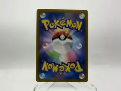 Froakie AR 086/083 Ninja Spinner m4 2026 Pokemon Card Japanese ✅NM / MINT✅ - Image 3