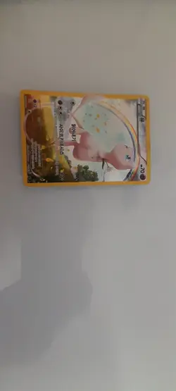 Pokemon Card Mew 017/036 Cp5: Mythical & Legendary Dream Shine Holo (Korean) - Image 1