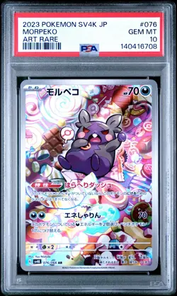 2023 POKEMON JAPANESE SV4K-ANCIENT ROAR ART RARE #076 MORPEKO PSA 10 - Image 1