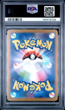 2023 POKEMON JAPANESE SV4K-ANCIENT ROAR ART RARE #076 MORPEKO PSA 10 - Image 2