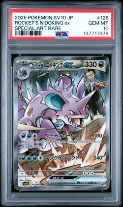 2025 POKEMON JPN SV10-GLORY OF TEAM ROCKET #126 TEAM ROCKET'S NIDOKING EX PSA 10 - Image 1