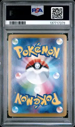 2025 POKEMON JPN SV10-GLORY OF TEAM ROCKET #126 TEAM ROCKET'S NIDOKING EX PSA 10 - Image 2