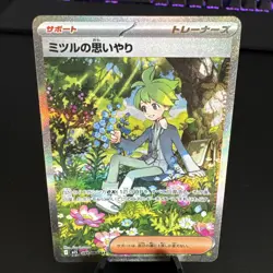 Wally's Compassion 091/063 Special Art Rare Mega Symphonia Pokemon Japanese NM - Image 1