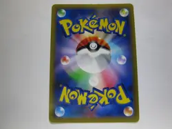 Charizard VSTAR - 015/100 - Pokemon Star Birth Card Japanese s9 / Near Mint - Image 2
