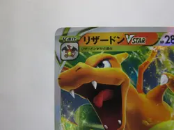 Charizard VSTAR - 015/100 - Pokemon Star Birth Card Japanese s9 / Near Mint - Image 3
