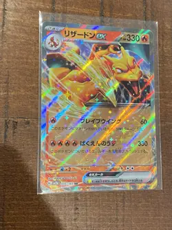 Pokemon TCG Charizard ex Scarlet & Violet-151 006/165 Holo Double Rare - Image 1