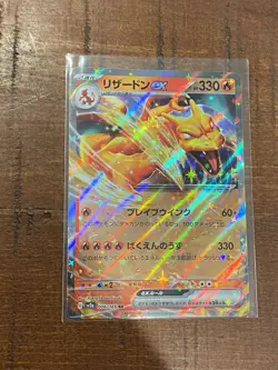 Pokemon TCG Charizard ex Scarlet & Violet-151 006/165 Holo Double Rare - Image 2