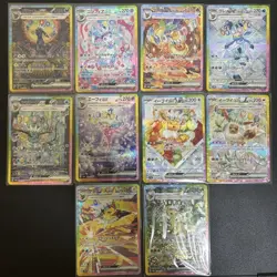 Terastal Festival Eevee Evolution SAR Complete Set of 9 Pokemon Card Japanese - Image 1