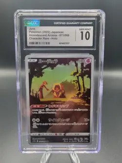 Jynx Pokemon (2022) Japanese Incandescent Arcana Rare Holo 071/068 - Gem Mnt 10 - Image 1