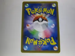 Charizard - 017/184 - Pokemon VMAX Climax Card Japanese S8b Holo / Near Mint - Image 2