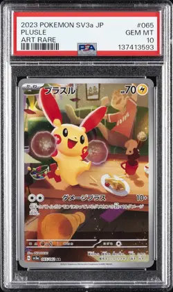 2023 POKEMON JAPANESE SV3A-RAGING SURF ART RARE #065 PLUSLE PSA 10 - Image 1