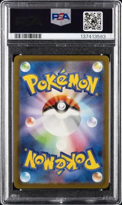 2023 POKEMON JAPANESE SV3A-RAGING SURF ART RARE #065 PLUSLE PSA 10 - Image 2