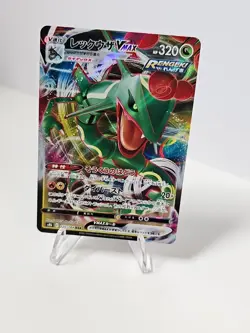 2021 Near Mint NM Pokemon Rayquaza VMAX 120/184 S8b VMAX Climax Japanese - Image 1