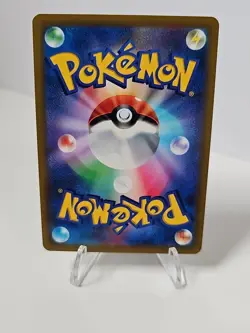 2021 Near Mint NM Pokemon Rayquaza VMAX 120/184 S8b VMAX Climax Japanese - Image 2