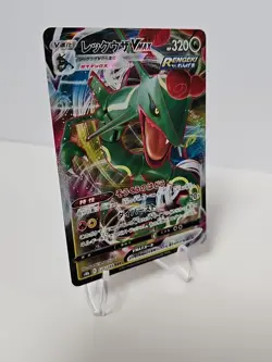 2021 Near Mint NM Pokemon Rayquaza VMAX 120/184 S8b VMAX Climax Japanese - Image 4