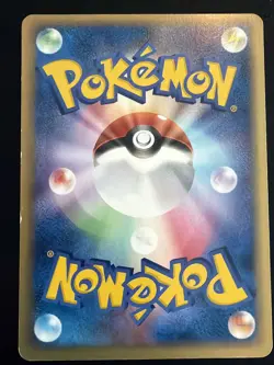 Pokemon TCG Vintage Rare Omanyte 023/086 Mirage Forest Regular (Japanese) - Image 2