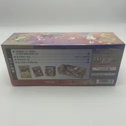 Hiroshima Pokemon Center Box 261/SV-P Japanese Collection Box Brand/New Sealed - Image 3