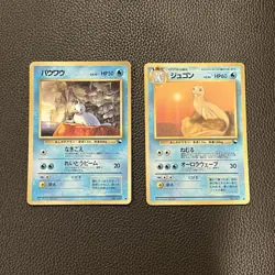RESERVED for natjoh_6178 - Pokemon Japanese Vending Series Bundle x6 - Image 1