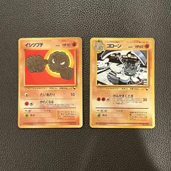 RESERVED for natjoh_6178 - Pokemon Japanese Vending Series Bundle x6 - Image 3