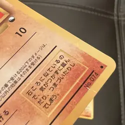 RESERVED for natjoh_6178 - Pokemon Japanese Vending Series Bundle x6 - Image 4