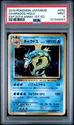 Pokemon Card Gyarados 032/087 Holo 1st 20th Anniversary PSA 9 MINT - Image 1