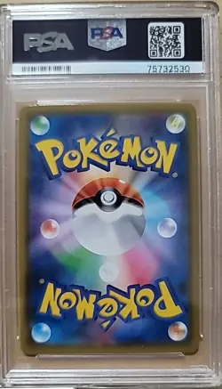 PSA 9 Glaceon GX 027/150 sm8b 2018 Ultra Shiny GX Japanese Pokemon Card - Image 2