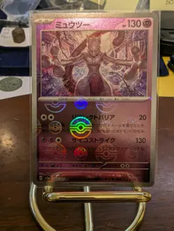 Pokemon Card Mewtwo 150/165 R sv2a 151 Master Ball Holo Rare Near Mint Japanese - Image 1