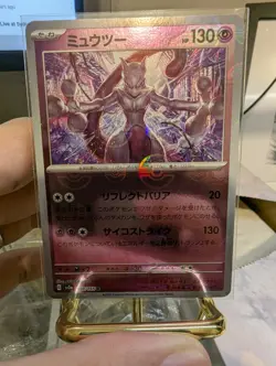 Pokemon Card Mewtwo 150/165 R sv2a 151 Master Ball Holo Rare Near Mint Japanese - Image 2