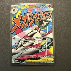 Pokemon Ascended Heroes Mega Gardevoir ex 32 Black Star Promo - Image 1
