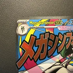 Pokemon Ascended Heroes Mega Gardevoir ex 32 Black Star Promo - Image 2