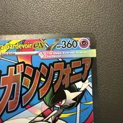 Pokemon Ascended Heroes Mega Gardevoir ex 32 Black Star Promo - Image 3