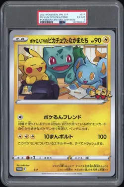 2021 Pokemon POKELUN TV'S PIKACHU AND FRIENDS S-P PC Campaign Promo Jumbo PSA 6 - Image 1
