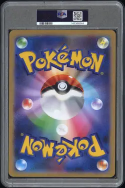 2021 Pokemon POKELUN TV'S PIKACHU AND FRIENDS S-P PC Campaign Promo Jumbo PSA 6 - Image 4