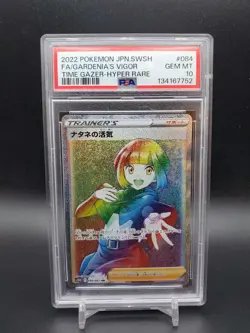 2022 Gardenia’s Vigor 084/067 Hyper Rare Time Gazer Japanese PSA 10 Pokemon TCG - Image 1