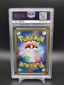 2022 Gardenia’s Vigor 084/067 Hyper Rare Time Gazer Japanese PSA 10 Pokemon TCG - Image 2